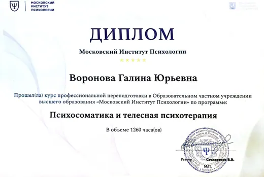 Сертификат 35